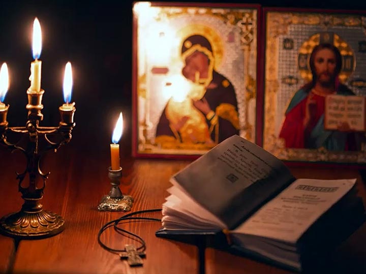 Эффективная молитва от гадалки в Новомосковске для возврата любимого человека